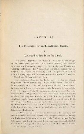 Die Principien der mathematischen Physik und die Potentialtheorie : nebst ihren vorzüglichsten Anwendungen ; im Grundriss dargestellt