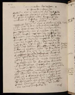 714-715, 21.9.1599 (vesperi), 1. Sam 23