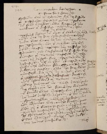 714-715, 21.9.1599 (vesperi), 1. Sam 23