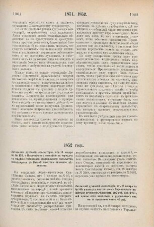 1852