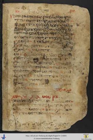 [1rv] Bislang unidentifizierte Bibelstelle und Psalm.