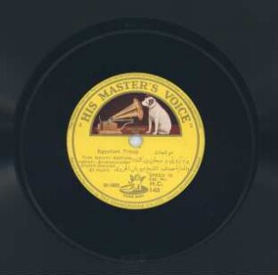 Titel A: Yom tazourni - Sobhana rabben Kammalak - Oua ale'naya sodaf Titel B: Ya Hassen el-Ma'ani - Sidi efa'al ma yassourrak