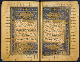 Doppelseite des Koran (Qur'ãn), Seite1, Seite 2