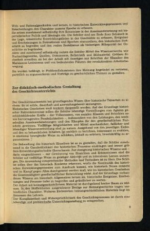Zur didaktischen-methodischen Gestaltung des Geschichtsunterrichts