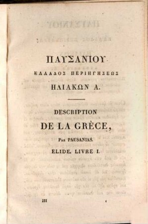Pausaniu Hellados periēgēsis, 3