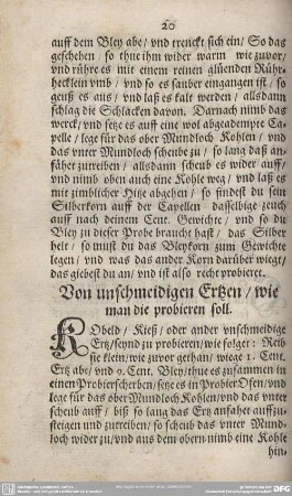 Von unschmeidigen Ertzen/wie man die probieren soll.