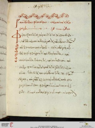 Protheoria