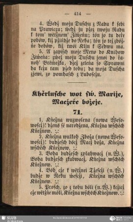 Khěrlusche wot sẇ. Marije, Macźeŕe božeje