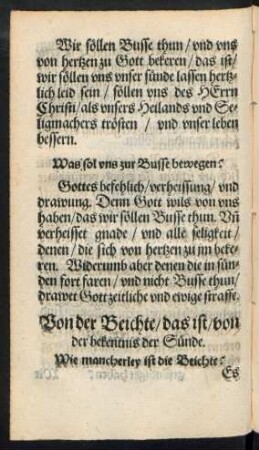 Von der Beichte/ das ist/ von der bekentnis der Sünde.