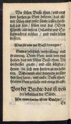Von der Beichte/ das ist/ von der bekentnis der Sünde.