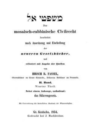In: Das mosaisch-rabbinische Civilrecht ; Band 2,4