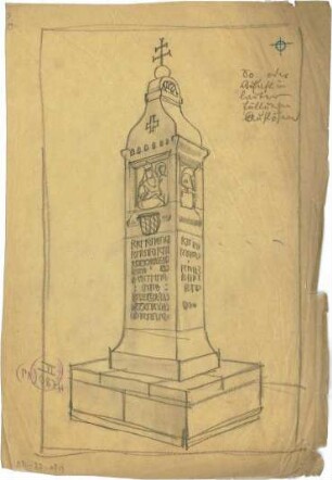 Pfann, Paul; Dingolfing; Kriegerdenkmal - Perspektive