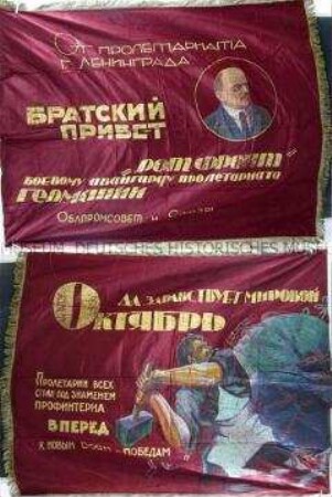 Freundschaftsfahne des leningrader Proletariats für das deutsche Proletariat