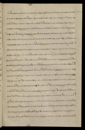 499, Incipit maṅgala verse