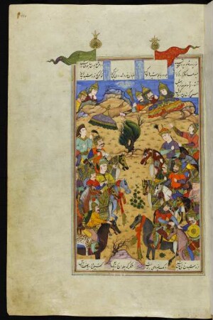 Illustration: Manūčihr im Kampf mit Salm und Tūr