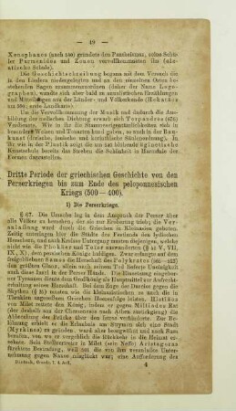 Dritte Periode der griechischen Geschichte von den Perserkriegen bis zum Ende des peloponnesischen Kriegs (500 - 400)