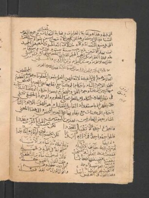 einiges in Vers und Prosa von Ibn-al-ʿArabī