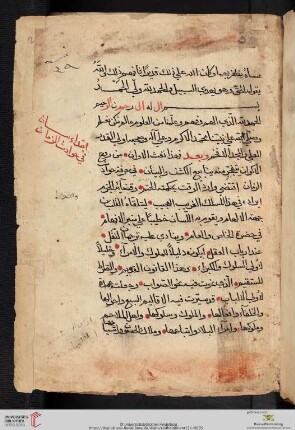 ʿAlī ibn Abī Tālib, Kitab al-gafr