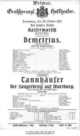 Demetrius [Erster Akt]