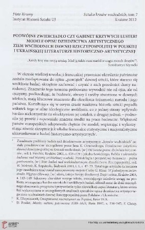 Podwójne zwierciadło czy gabinet krzywych luster? : modele opisu dziedzictwa artystycznego ziem wschodnich dawnej Rzeczypospolitej w polskiej i ukraińskiej literaturze historyczno-artystycznej