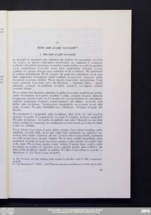 I Kitāb adab al-qāḍī wa-l-muftī