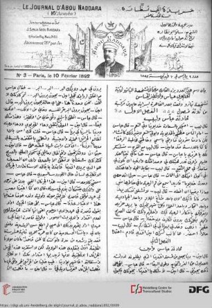 Issue 3 (10.02.1892)