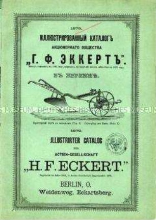 Landwirtschaftliche Maschinen der Firma H.F.Eckert AG