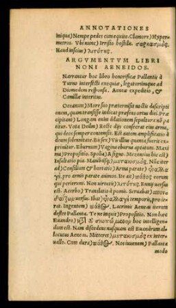 Argumentum Libri Noni Aeneidos.