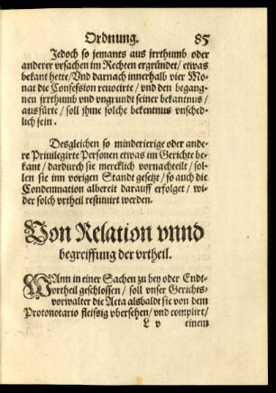 Von Relation unnd begreiffung der urtheil.
