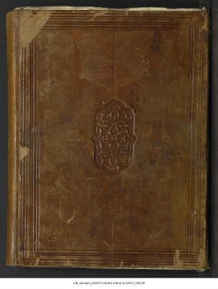 [Qiṣṣat al-malik aẓ-Ẓāhir Baibars]
