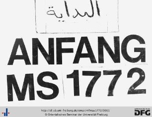 [Qaṣīda fī ʿilm al-falak]