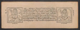 དཔལ་རྡོ་རྗེ་སྙིང་པོ་རྒྱན་ཅེས་བྱ་བའི་རྒྱུད་ཀྱི་རྒྱལ་པོ་ཆེན་པོ