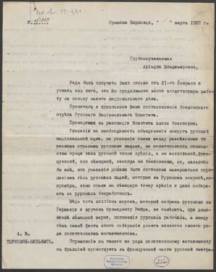 Brief von General Petr Nikolaevič Vrangelʹ an Ariadna Vladimirovna Tyrkova-Williams vom 1.3.1923 - BSB Cod.slav. 59(4 d,1