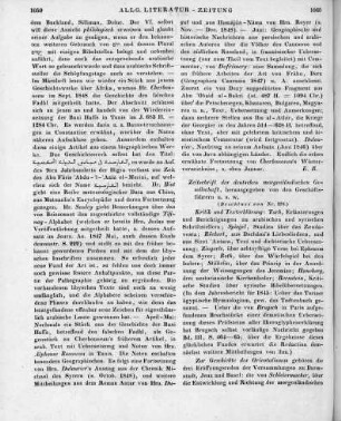 Zeitschrift der Deutschen Morgenländischen Gesellschaft. Bd. 1-3. Hrsg. v. Deutsche Morgenländische Gesellschaft. Leipzig: Brockhaus & Avenarius 1847 (Beschluss von Nr. 276)