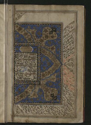 al-Hisn al-hasin min kalam saiyid al-mursalin : Cod. orient. 500