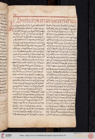 Dionysius Periegeta, Orbis descriptio
