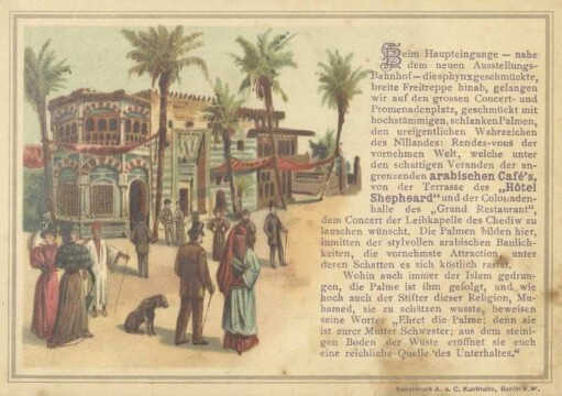 [Arabisches Café ; Hôtel Shepheard]