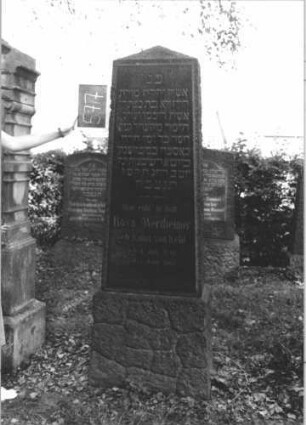 Grabstein 577 (Index: 100111465) Material: Granit Zustand: gut Maße HxBxT: 185x60x32 cm Beschreibung: Obelisk, Sockel, rustica: Grabstein 577