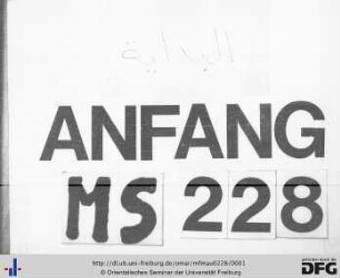 ʿUqūd al-laʾālī wa-ʿurf al-ġawālī fī karamāt Šaiẖinā aš-Šaiẖ Aḥmad Abī l-Maʿālī b. aš-Šaiẖ Aḥmad Ḥaḍramī at-Tāqqāṭī
