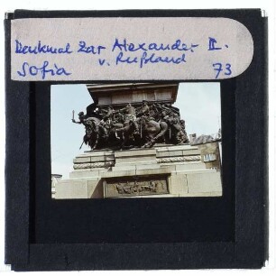 Sofia, Zocchi, Reiterstandbild Zar Alexander II. : Postament mit Szenen aus dem Russisch-Osmanischer Krieg