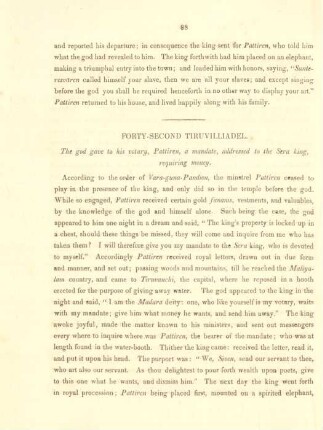 Forty-second Tiruvilliadel. The god gave to his votary, Pattiren, a mandate, addressed to the Sera king, requiring money