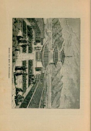 Inneres eines Hofes mit Gartenanlagen