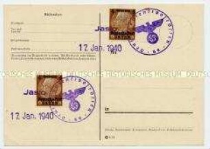 Feldpostkarte mit Sonderstempel der "Deutschen Dienstpost Osten" (blanko)