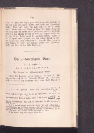 Dreiundsechzigste Sure.