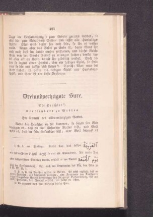Dreiundsechzigste Sure.