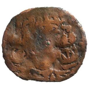 Fundmünze, Oertgen, 1637 - 1649