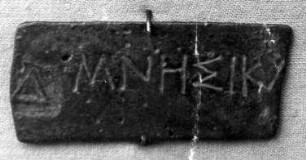 Fragment eines attischen Richtertäfelchens mit griechischer Inschrift: Δ ΜΝΕΣΙΚΛ(…)