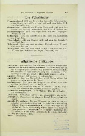 Allgemeine Erdkunde