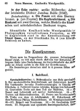 Die Kunstkammer