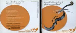Thailand Philharmonic Orchestra. CD 1